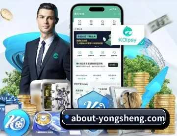 永盈彩票welcome APP 深度功能
